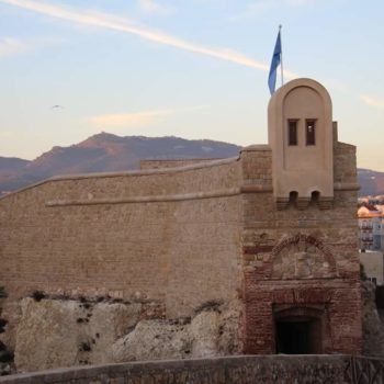 Baluarte de las Cinco Palabras Archivo JFCG