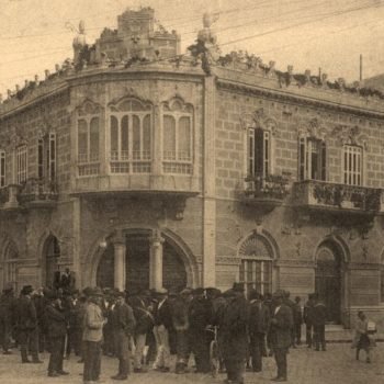 Edificio de El Telegrama del Rif en el pasado siglo