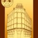 Anuncio Hotel Reina Victoria. El Heraldo de Melilla blogpost.Juan Díez Sánchez