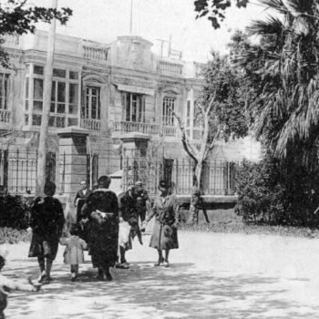 Parque Hernández en el pasado siglo 01