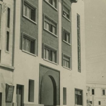 Antiguo Hotel Rusadir. Entrada principal. Archivo General de Melillla
