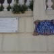 Colegio La Salle El Carmen. Nombre de la Plaza y placa conmemorativa