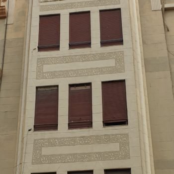 Edificio anexo Monumental